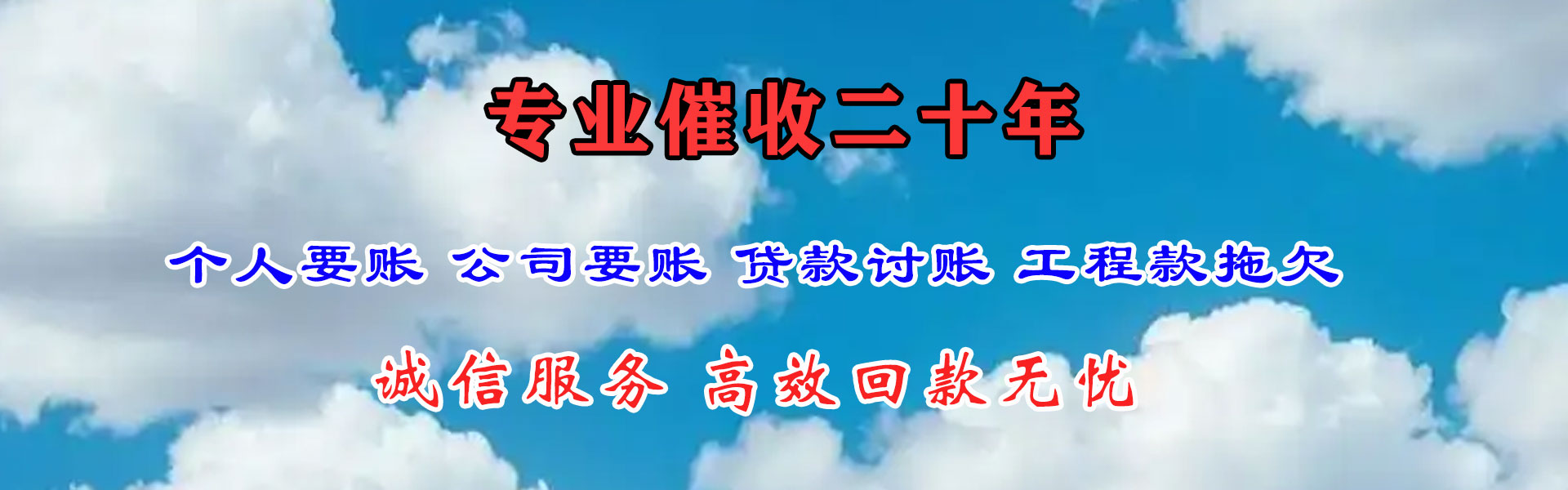 永川追帐公司